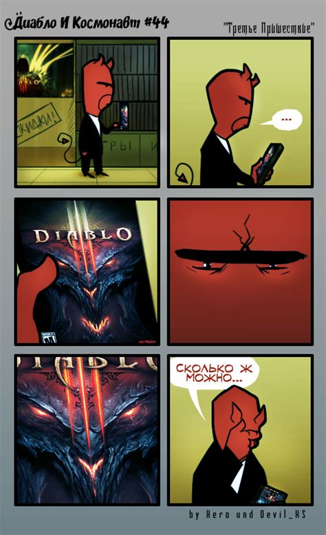 deviantart devil|devilhs .